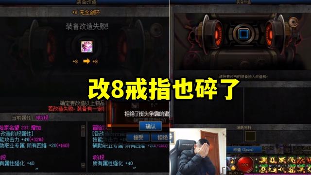 DNF发布网与勇士游戏私服95