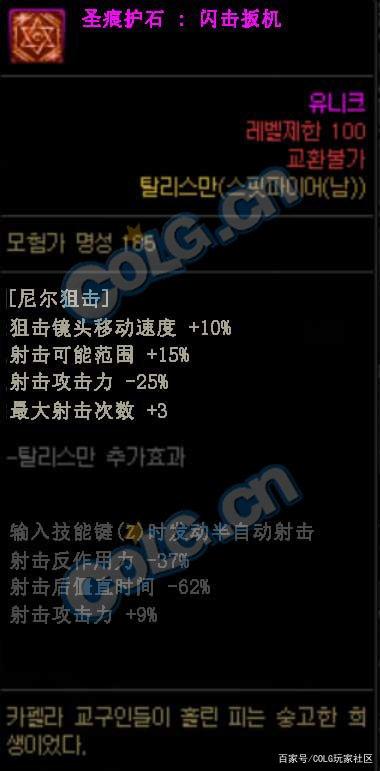 DNF发布网一直在登陆界面（DNF发布网无法登陆服务器）