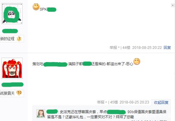 DNF公益服发布网安装失败的及解决方原因及解决方法