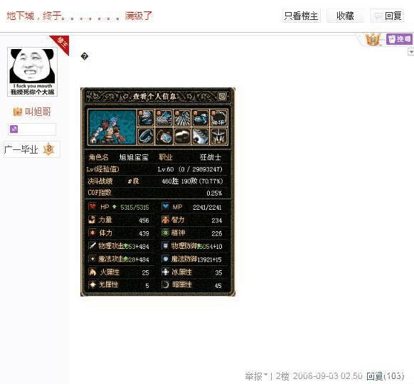 dnf公益服发布网86版新开（最新开放的dnf公益服发布网86版）