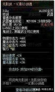 dnf公益服发布网60版本无限点券（玩转dnf公益服发布网60版本，公公益享受无限点券福利）