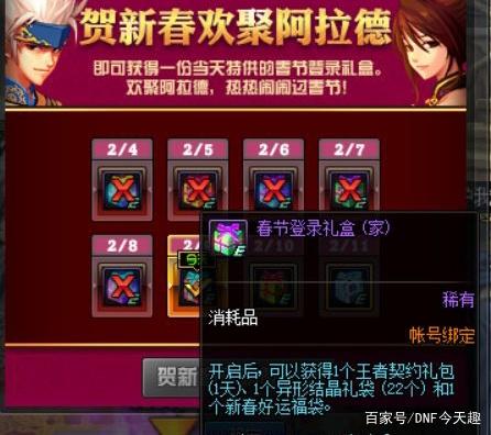 DNF发布网带魔枪的（dnf100魔枪）