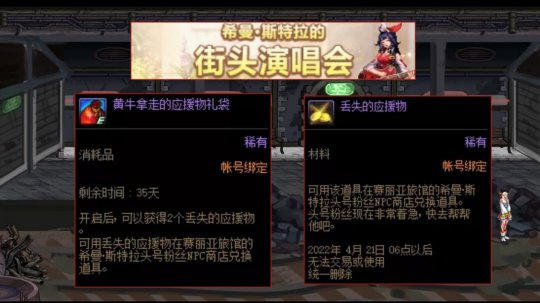 DNF发布网传奇私服漏洞怎么刷元宝（传奇DNF发布网版）