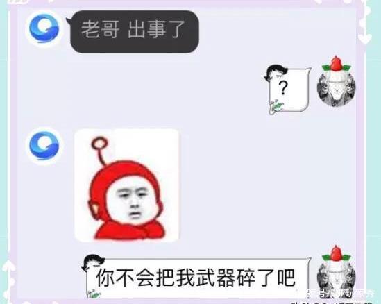 DNF发布网php配置