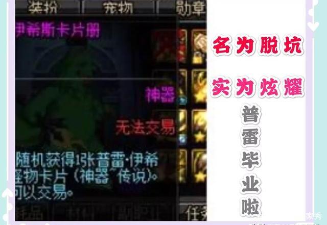 DNF发布网无门票