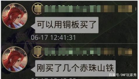 DNF发布网一键端哪里下载