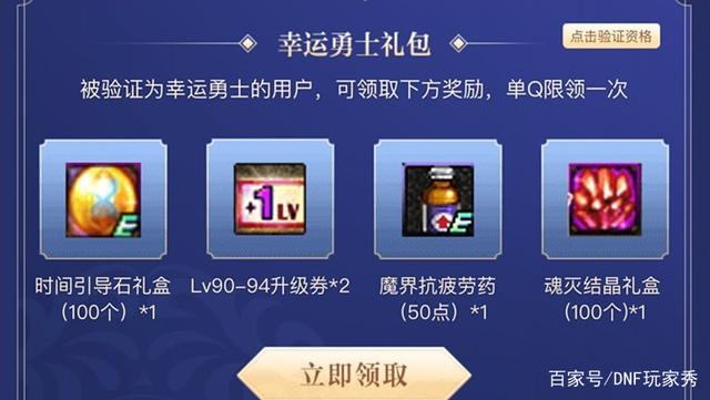 DNF发布网70版本罐子bug（DNF发布网罐子能开出什么）