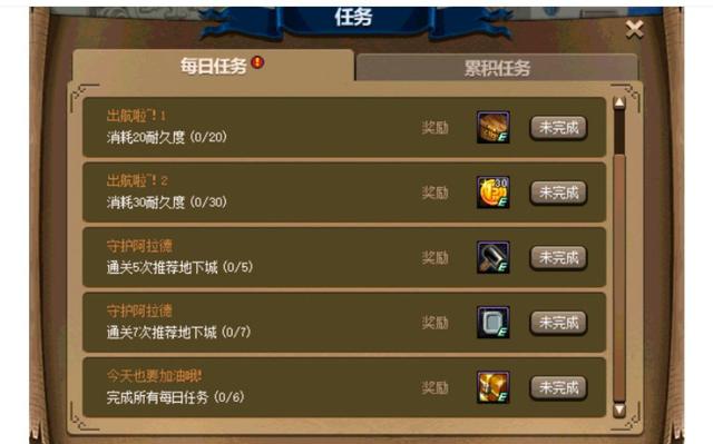 dnf公益服发布网90版pvf下载, dnf公益服发布网90版pvf怎么玩